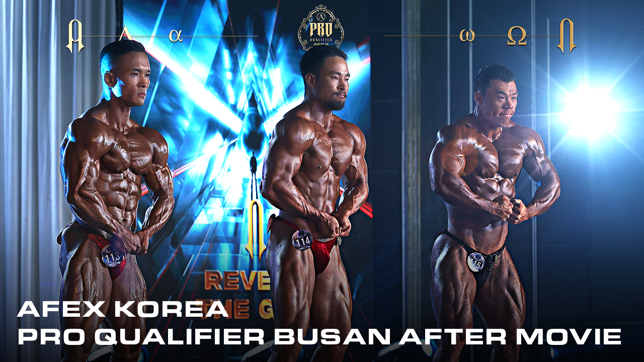 2025 AFEX KOREA PRO QUAILFIER BUSAN AFTER MOVIE